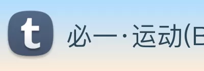 必一·运动(Bsports)官网 - Online Platform Logo